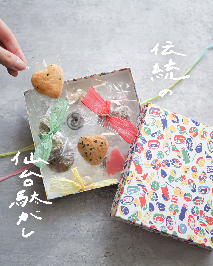 Main Building B1F / Hitachi-ya DAGASHI KITCHEN
                      Chakko Kobako [14 pieces]