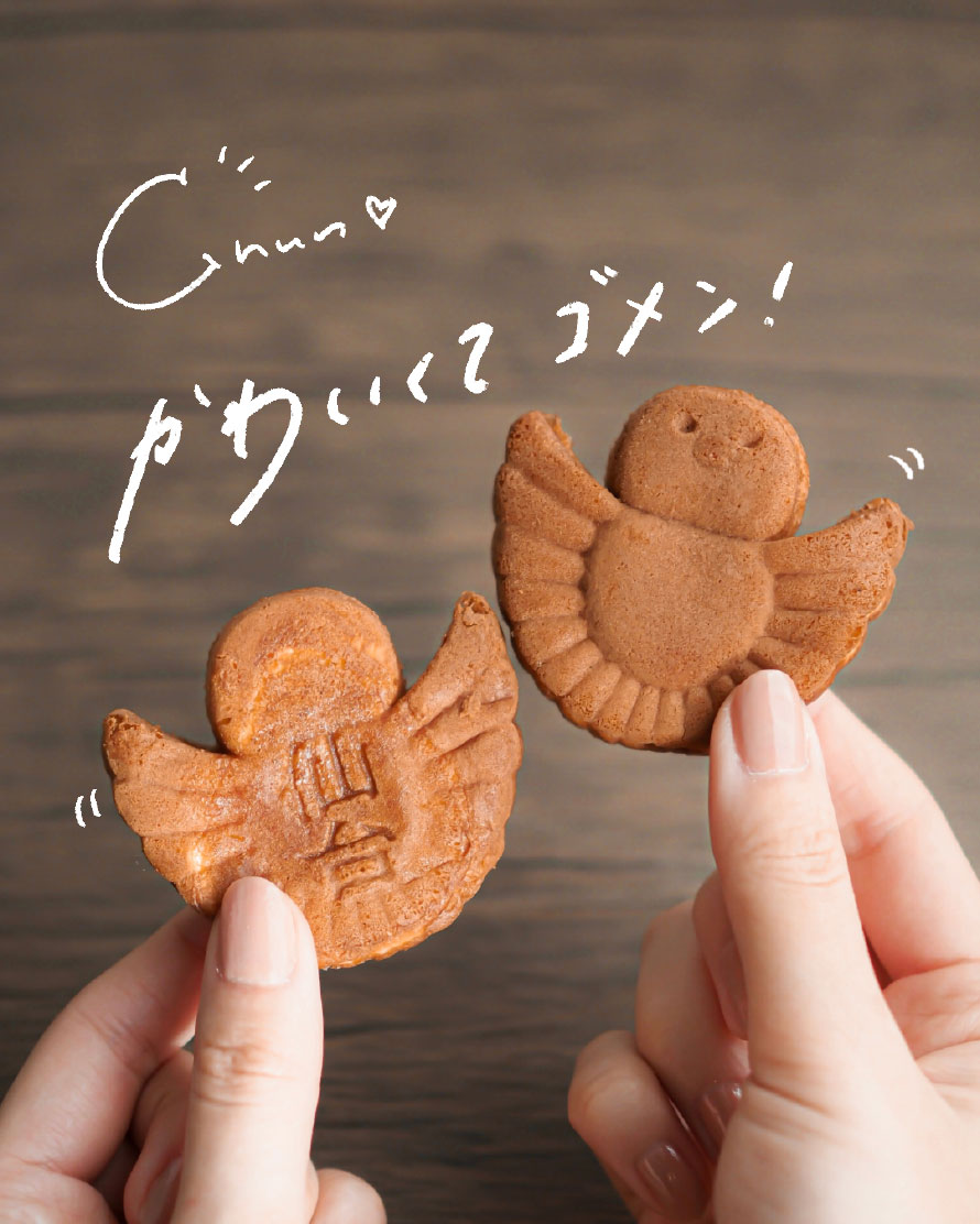 Main Building B1F / CHUNCHUNDO
                      'S-PAL Sendai Exclusive Product'
                       Sendai Suzume Manju Crispy Caramel
                      [5 pieces]