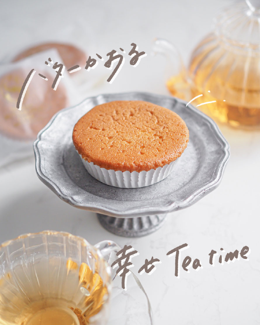 Main Building B1F / Kashiwaya
                      'S-PAL Sendai Exclusive Product' Sendai Buttermilk Cake [3 pieces]