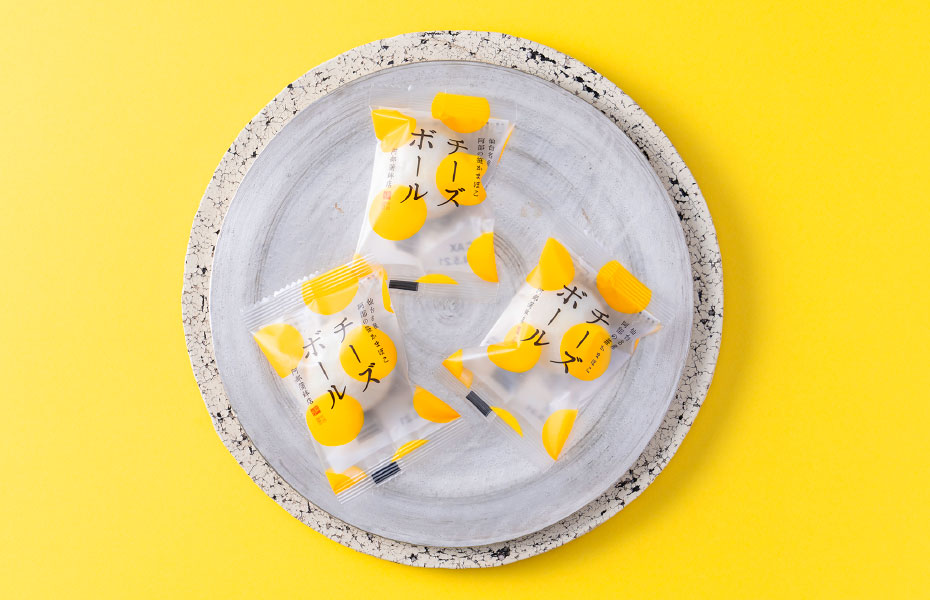 本館B1F 阿部の笹かまぼこ
チーズボール［5個・専用袋入り］
900円（税込）