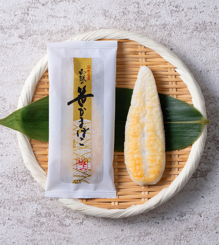 Main Building B1F, East Building 2F / Shiraken Kamaboko Store
                      Gokujo Sasakamaboko
                      227 yen (tax included) per piece