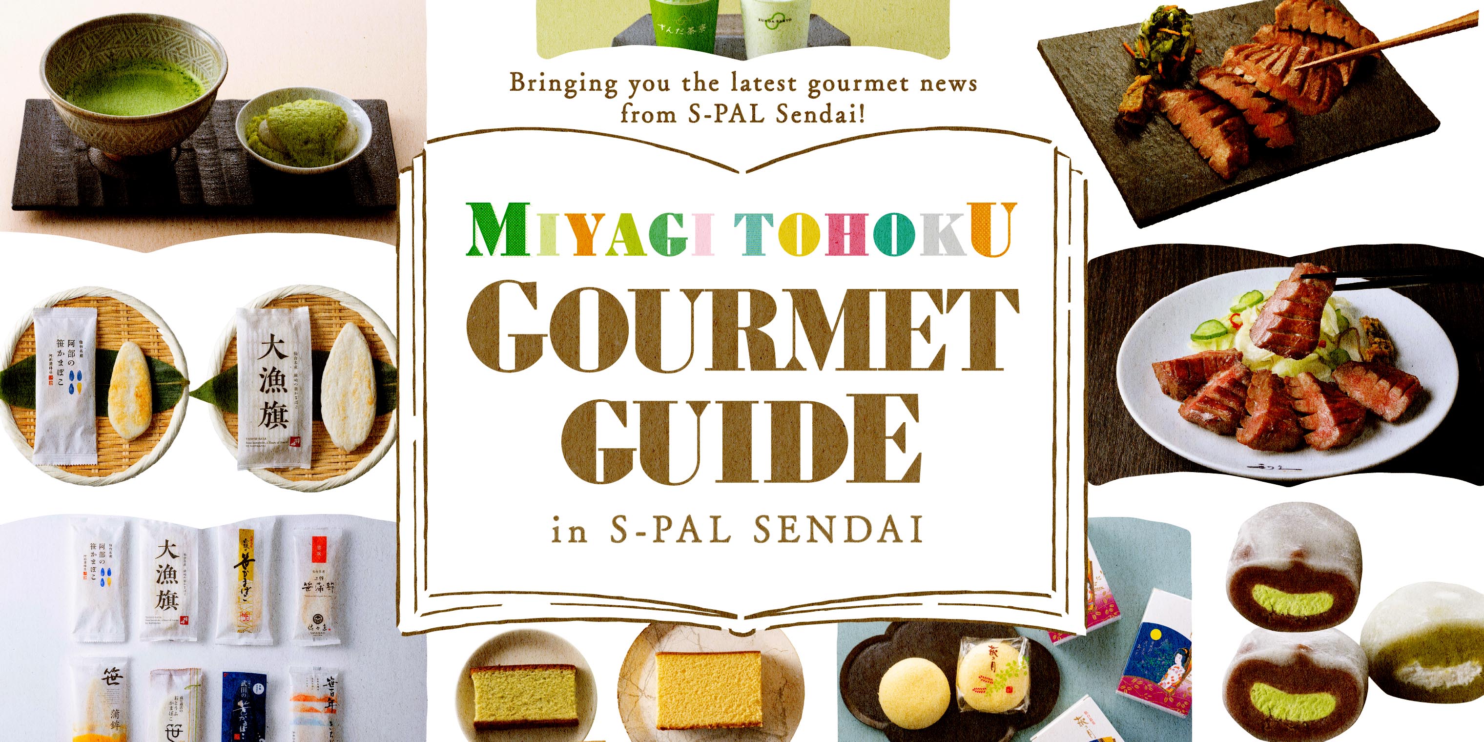 Miyagi & Tohoku Gourmet Guide | Bringing you the latest gourmet news from S-PAL Sendai