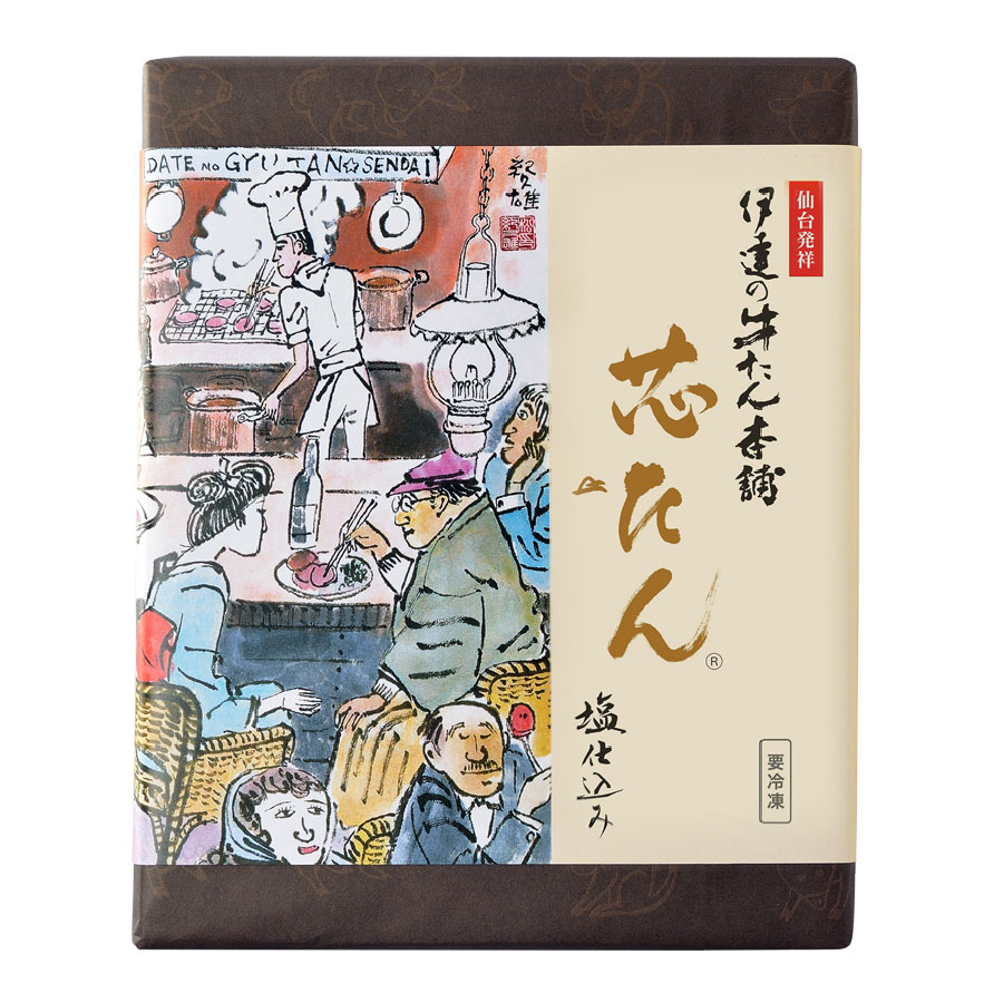 本館B1F 伊達の牛たん本舗(土産)
芯たん塩仕込み
［120g×2パック］