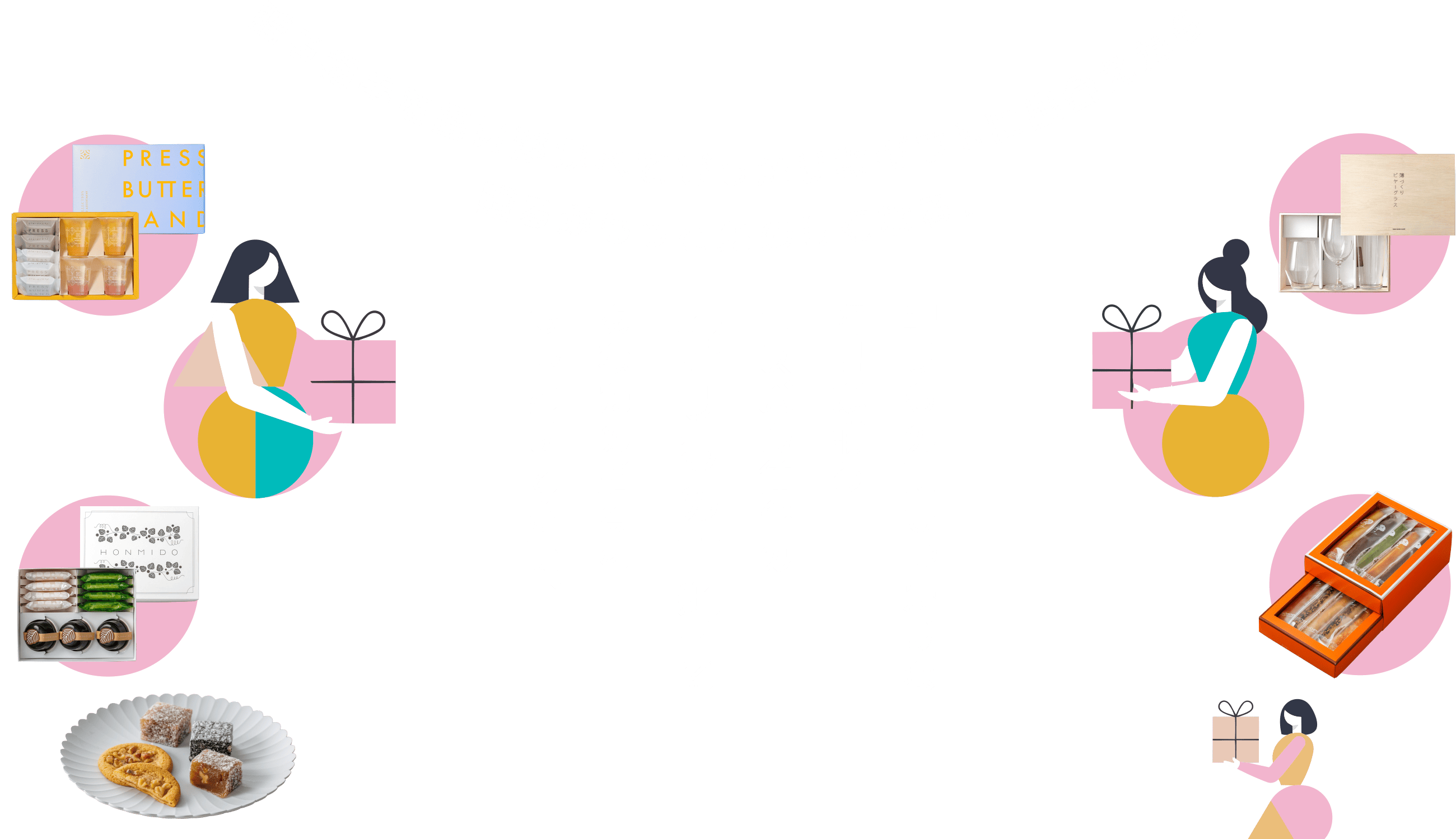 エスパル仙台限定