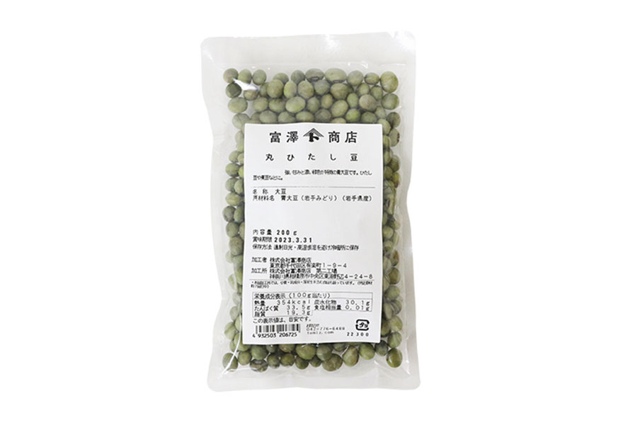 岩手県産 丸ひたし豆（200g）