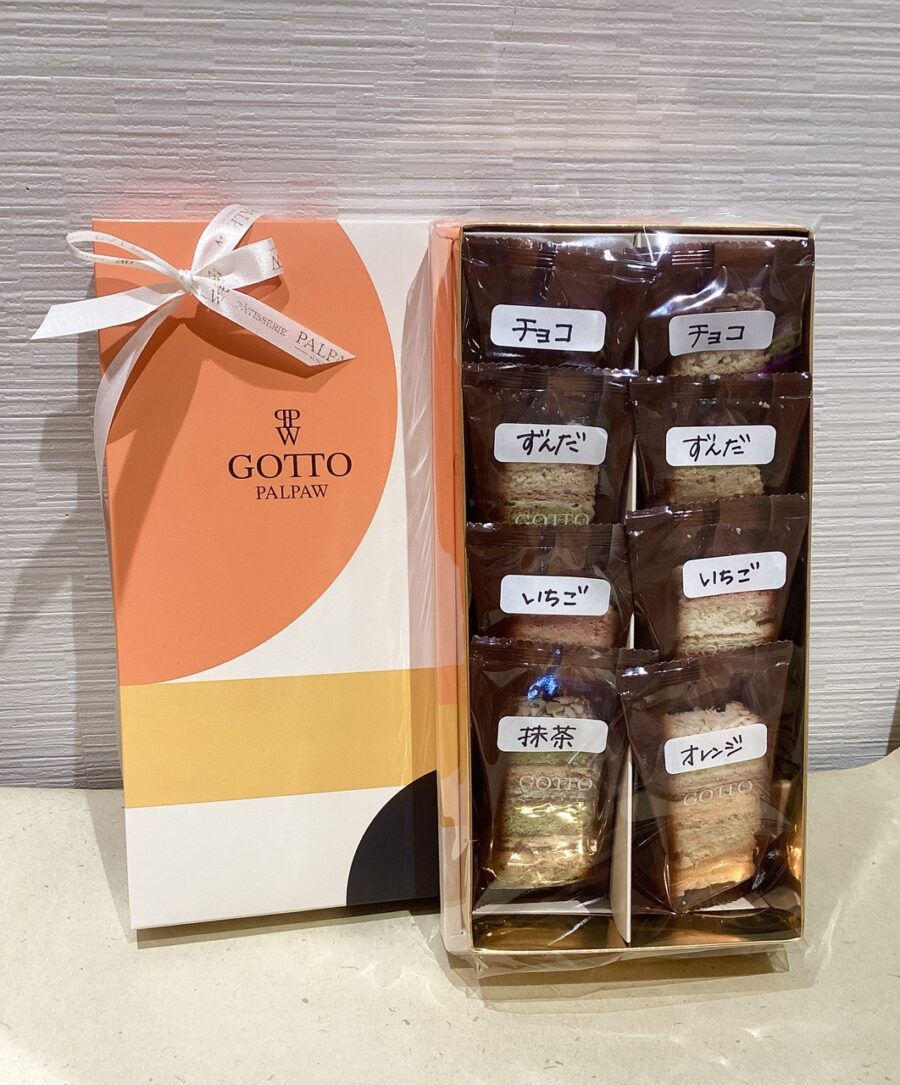 Gotto 小さな恋人スイートゴット（8個入）