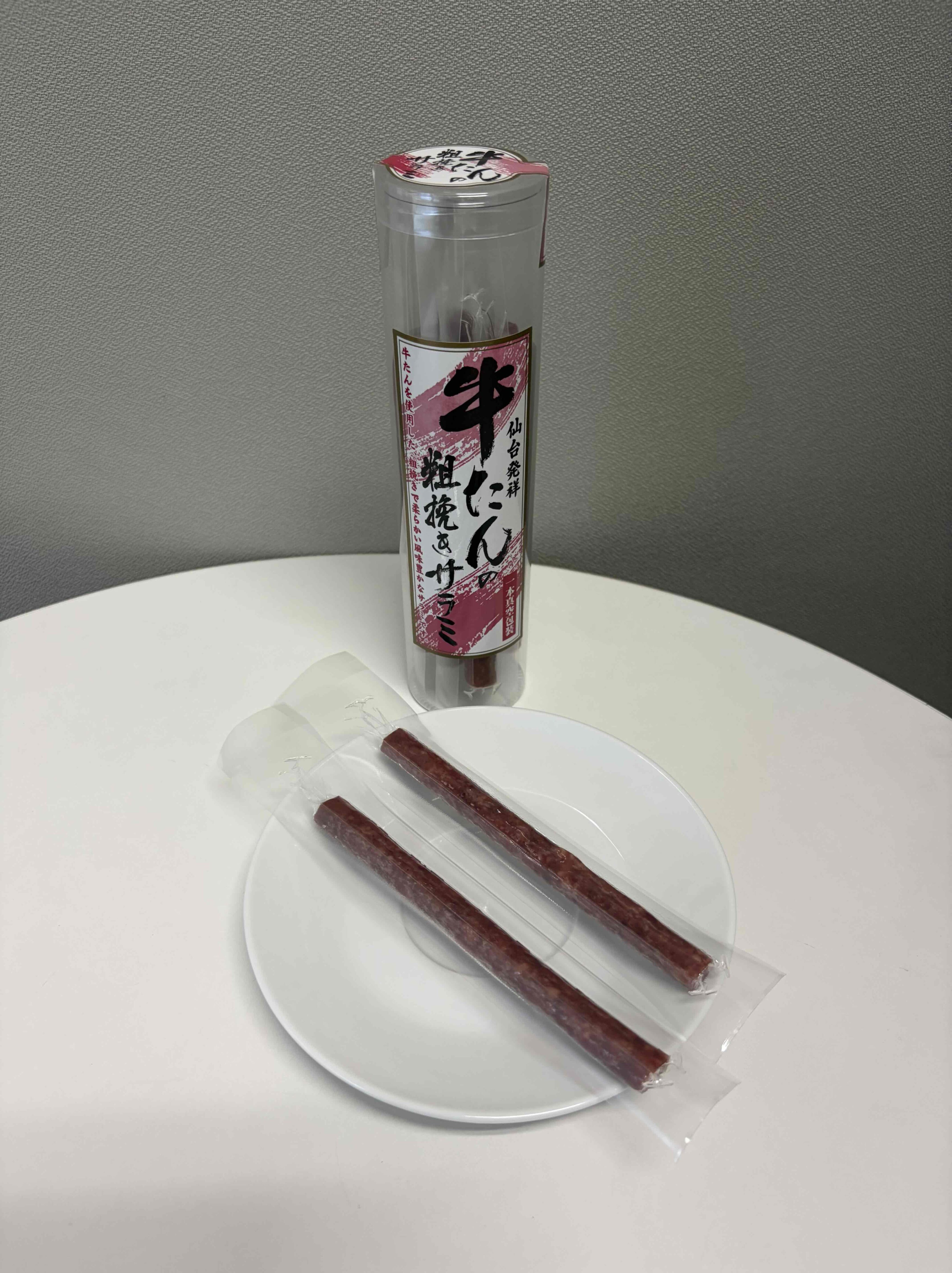 牛たん粗挽きサラミ　7本入