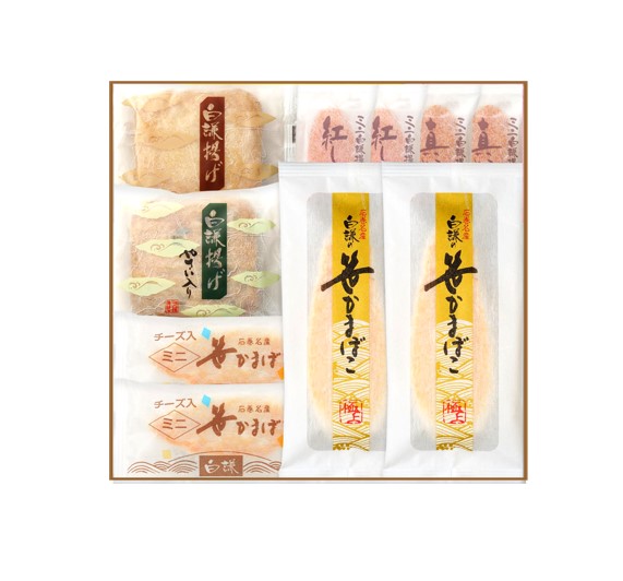 おすすめセット3