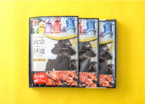 利久のギフトセット／牛たん炭焼利久