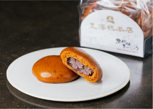 黒砂糖まんじゅう（5個入・袋）／玉澤総本店