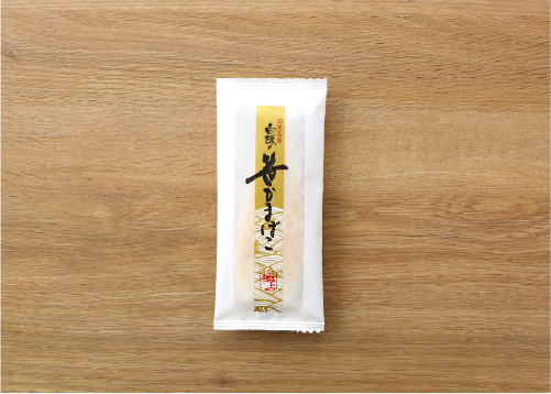 おすすめセット3／白謙かまぼこ店（本館）