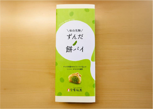 ずんだ餅パイ5個入り／甘仙堂