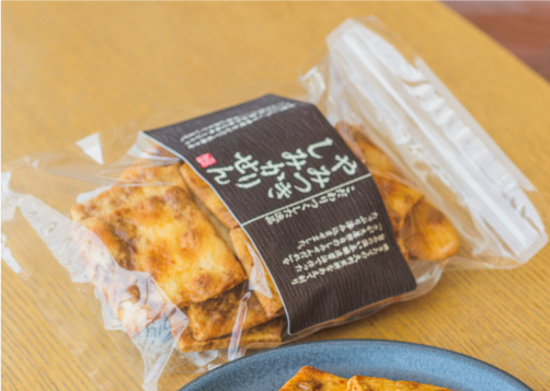 やみつきしみかりせん［140g・袋入り］／煎餅工房 さがえ屋